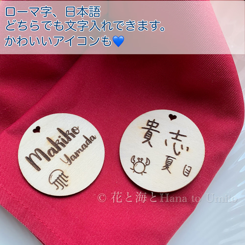 【お得】 名入れ✳︎海色ネームプレート（席札）✳︎海レジンアート その他
