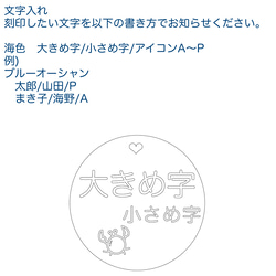 名入れ✳︎海色ネームプレート（席札）✳︎海レジンアート オーシャンアート 結婚式 6枚目の画像