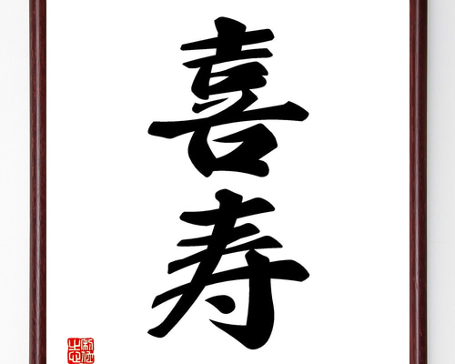 未使用 半切 2セット 昭和46年 薄茶 古色 古紙 書道 katurakaze.jpg
