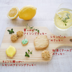 ＜間もなく終了＞キュンと酸っぱい「レモン×レモン缶」。＼暑い夏にぴったり／２種類のレモンのクッキー入り 3枚目の画像