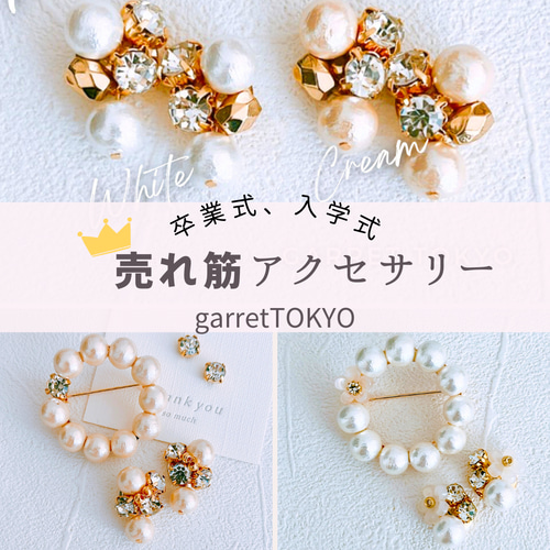 150 ブローチシリーズ貴婦人 ハンドメイドアクセサリー ピアスor