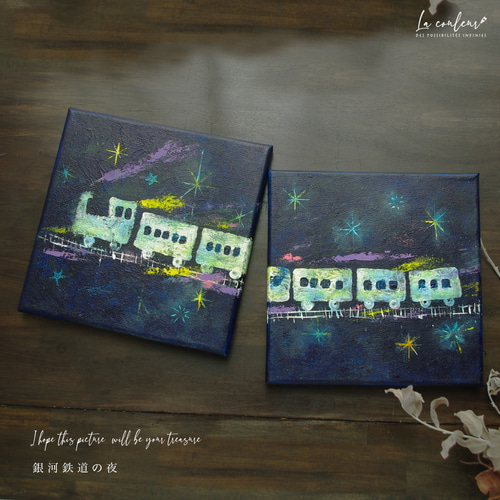 『銀河鉄道の夜を駆ける』水彩色鉛筆&パステル画 ★原画1点物 宮沢賢治『銀河鉄道の夜』をイメージして。 ポストカードサイズ