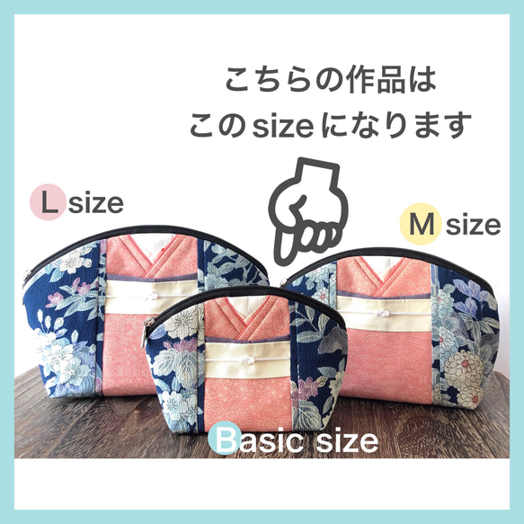 【20% off! 】〈一点もの〉きものポーチ（羽織り型/薄羽織）020-Basic size 4枚目の画像