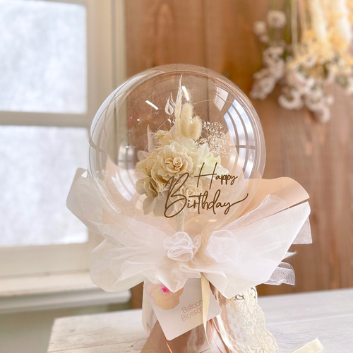 結婚祝いの祝電に☆大人オシャレなフラワーバルーンブーケ 《ホワイト