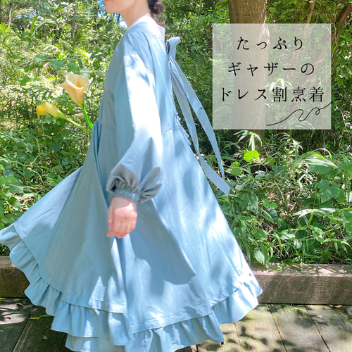 大人アリスリボンドレスとエプロンセット