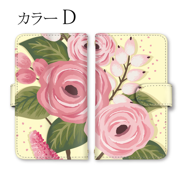iPhone android スマートフォンケース スマホケース 手帳型ケース 薔薇 ミラー カード入れ 5枚目の画像