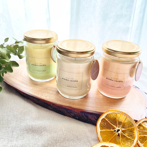 香りが変わる〜＊ソイワックス100%のアロマキャンドル