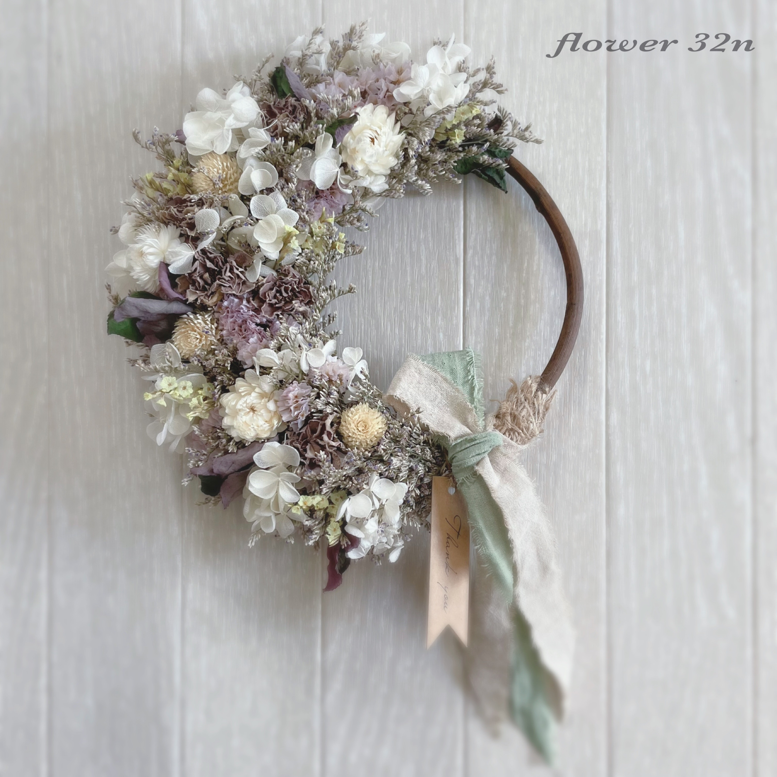 * * 初夏のリース アナベル ミニハーフリース くすみカラー ラッピング無料 初夏のリース アナベル ミニハーフリース くすみカラー