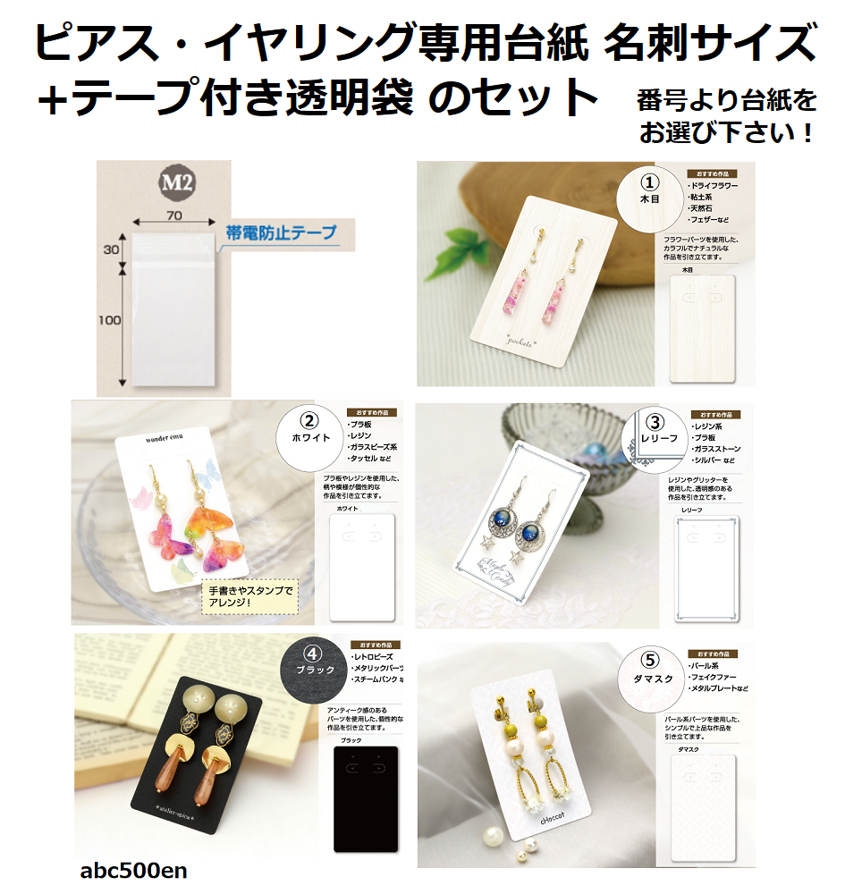 楽天市場】送料無料 5ペア ピアス パーツ ピアスパーツ ピアス