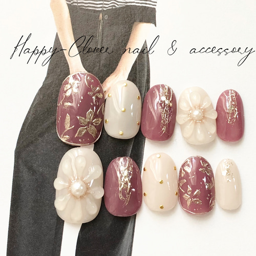 ネイルチップ ぷっくりフラワーとゴールドフラワーのニュアンスネイル  