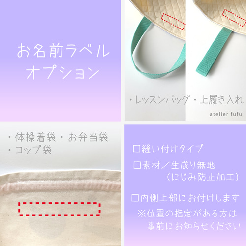 入園入学グッズ 5点セット 入園グッズ 入学グッズ 選べる紐