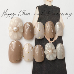 ジェルネイルチップ ベージュのぷっくりフラワーネイル ニュアンス  