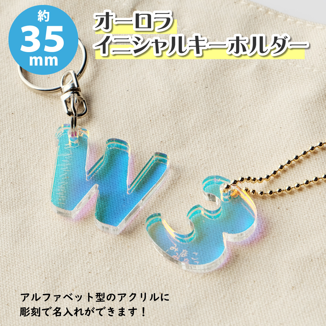 トレーディングオーロラ ペルソナ3 アクリルキーホルダー 八景島 セミコンプ