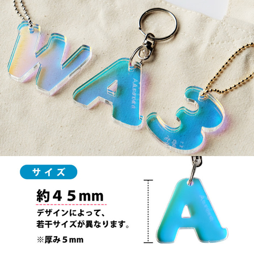 キーホルダー・アクリルキーホルダー m@ アクリルキーホルダー（しずく形A）Mサイズ｜ 商品詳細｜まん