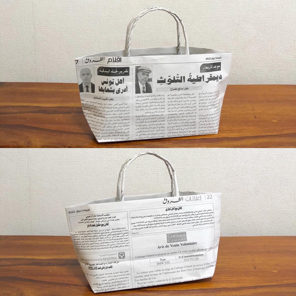 【A】チュニジアの新聞紙バッグ　3点セット 3枚目の画像
