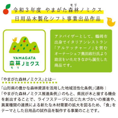 四季の箸置き 京焼 秋の花月形うさぎ箸置き ｜ 四季折々のおしゃれな和食器