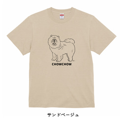 【ペットや我が子をTシャツに】似顔絵・イラストTシャツ制作 (えんぴつ画) 7枚目の画像