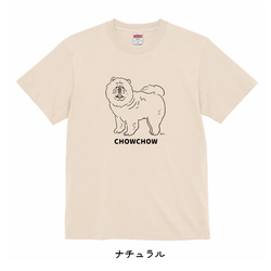 【ペットや我が子をTシャツに】似顔絵・イラストTシャツ制作 (えんぴつ画) 5枚目の画像