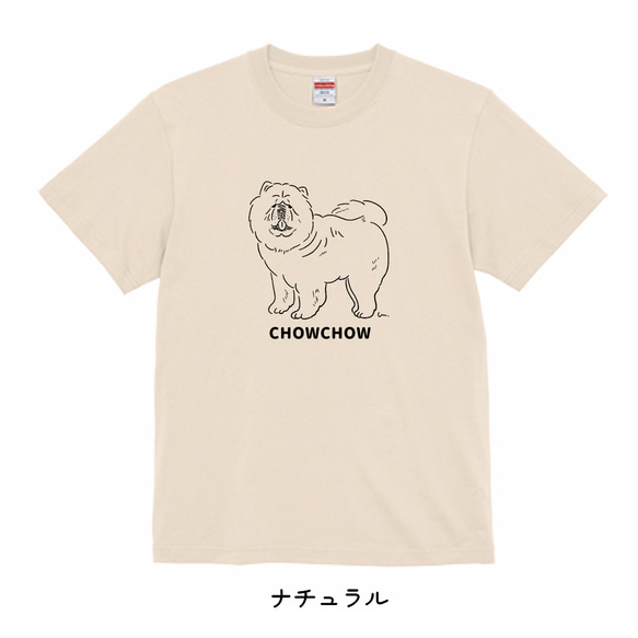 【ペットや我が子をTシャツに】似顔絵・イラストTシャツ制作 (えんぴつ画) 5枚目の画像