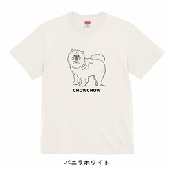 【ペットや我が子をTシャツに】似顔絵・イラストTシャツ制作 (えんぴつ画) 4枚目の画像