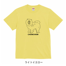 【ペットや我が子をTシャツに】似顔絵・イラストTシャツ制作 (えんぴつ画) 9枚目の画像