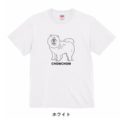 【ペットや我が子をTシャツに】似顔絵・イラストTシャツ制作 (えんぴつ画) 3枚目の画像