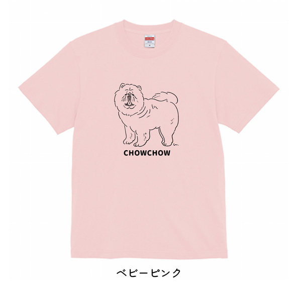 【ペットや我が子をTシャツに】似顔絵・イラストTシャツ制作 (えんぴつ画) 8枚目の画像