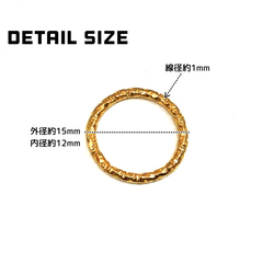 【40個】デザイン丸カン 15㍉/カラーMIX　基礎パーツ　ローレット加工/F-29 [送料無料] 4枚目の画像