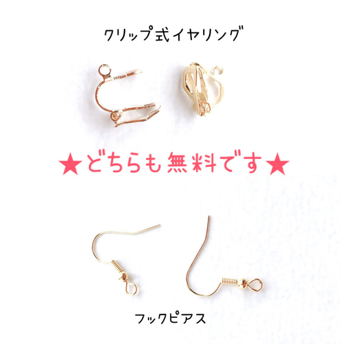猫とお花のピアス ピアス イヤリング 花 チャーム ねこ イヤリング無料