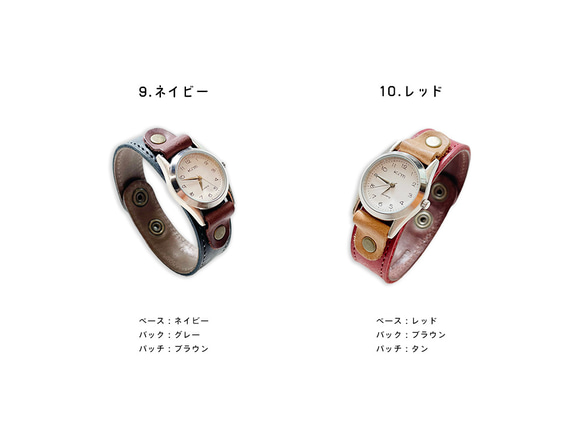 ▶︎STITCH 気分が上がるレザーウォッチ「ステッチラン/カスタム腕時計」カラーカスタムOK(AW220910) 5枚目の画像
