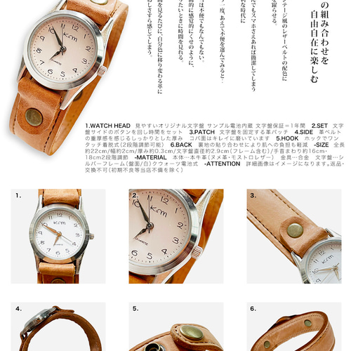 ▶︎STITCH 気分が上がるレザーウォッチ「ステッチラン/カスタム腕時計