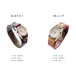 ▶︎STITCH Basic color“Stitch run/custom watch”顏色定制OK(AW220910) 第5張的照片