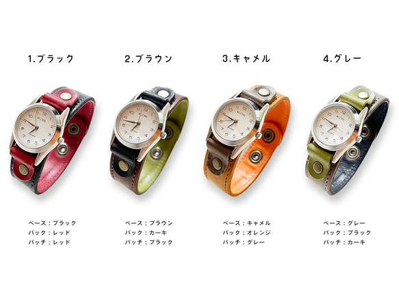 ▶︎STITCH Basic color“Stitch run/custom watch”顏色定制OK(AW220910) 第3張的照片