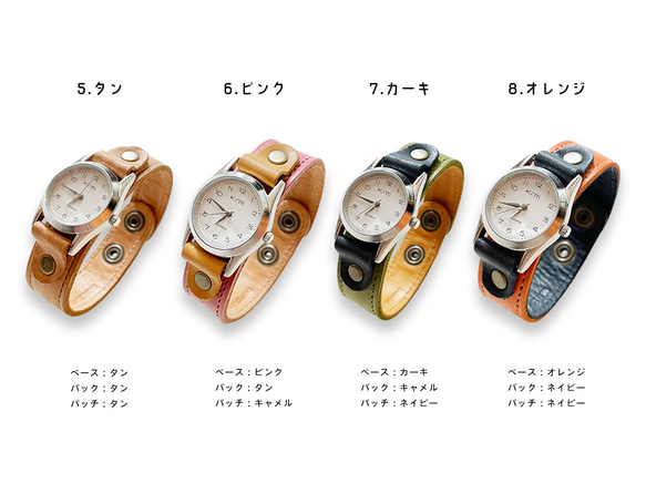 ▶︎STITCH 雙色「Stitch Run/Custom Watch」 色彩自訂OK (AW220910) 第4張的照片