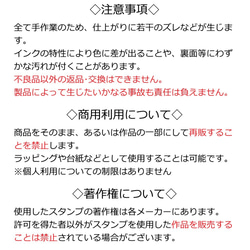 メッセージカード「ハリネズミ×マステ」※5枚入り /よもぎむしぱん 5枚目の画像