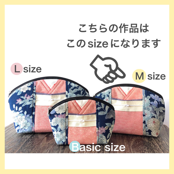 【20% off! 】〈一点もの〉きものポーチ（羽織り型）024-M size 4枚目の画像