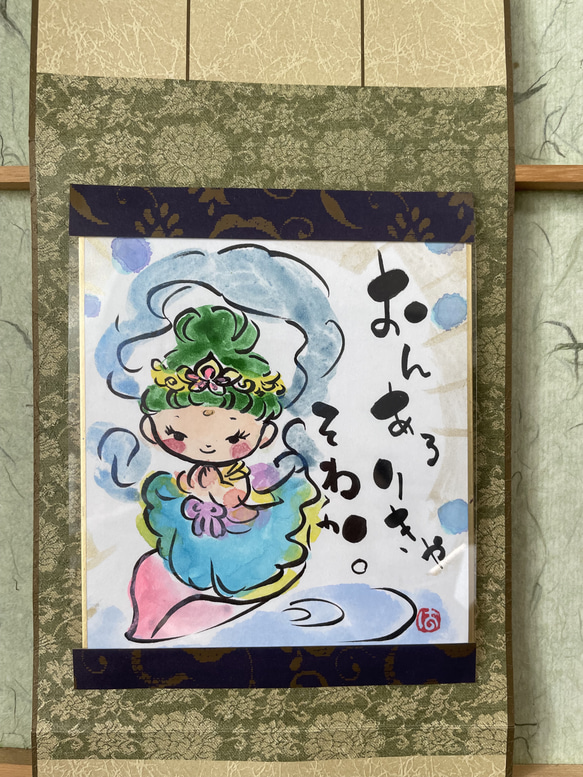 真作】絵画 日本画（色紙） 月明かりの観音 静謐なる慈愛の光 U164