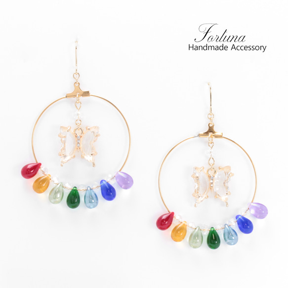 虹色リング~蝶~(757) ピアス/イヤリング/ノンホールピアス/樹脂ピアス