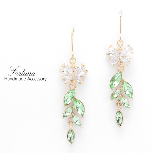 Butterfly Leaf(759) ピアス/イヤリング/ノンホールピアス/樹脂ピアス 
