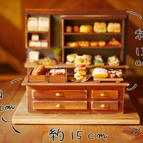 ミニチュアシックなパン屋さん その他置物 maron 通販 14614294