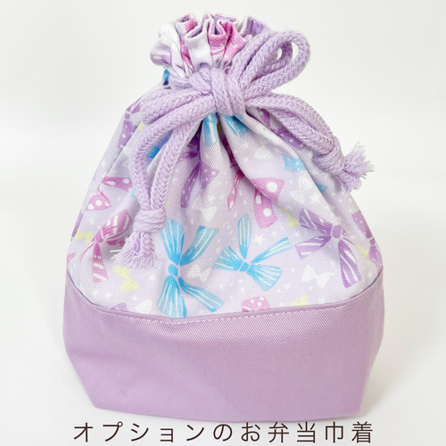 入園入学セット 3点セット 入園グッズ 女の子 男の子 グリーン