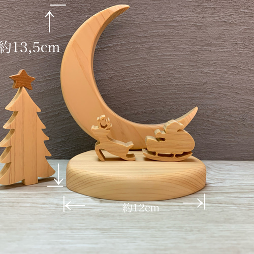 木製 月飾りオブジェ 12月 クリスマスツリーとサンタ～クリスマス