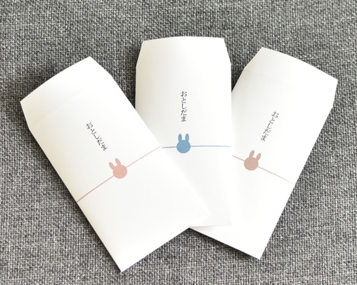 ポチ袋 お年玉袋 メダル青うま【年賀ポチ袋・お年玉袋｜1柄1枚入り】日本ホールマークの