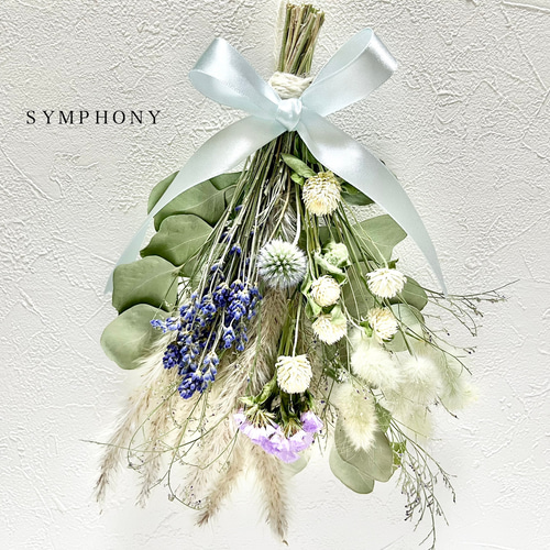 淡藤〟スワッグ シリカゲルドライフラワー 瑠璃玉アザミ スターチス  