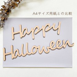 【ハロウィン✦かぼちゃ/コウモリ/蜘蛛の巣・6点セット】木製　レターバナー・Halloween/お飾り/ウッドレター 11枚目の画像