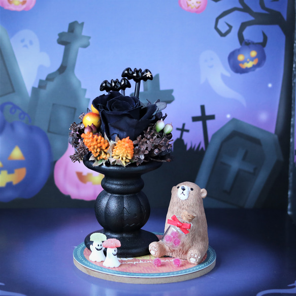 ハロウィン 可愛いお化けとくまアレンジ【オーナーデザイン】お誕生日 