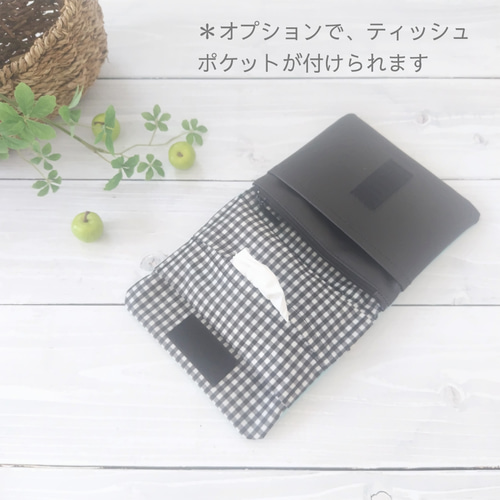 10歳からの移動ポケット＊ラミネート/4ポケット(ファスナー付き2室