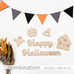 【ハロウィン✦かぼちゃ/おばけ/魔女の館・6点セット】木製　レターバナー・Halloween/お飾り/ウッドレター 6枚目の画像