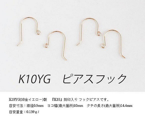 14kgf[花蕾]レッドガーネットウェーブポストアメリカンチェーンピアス 10枚目の画像