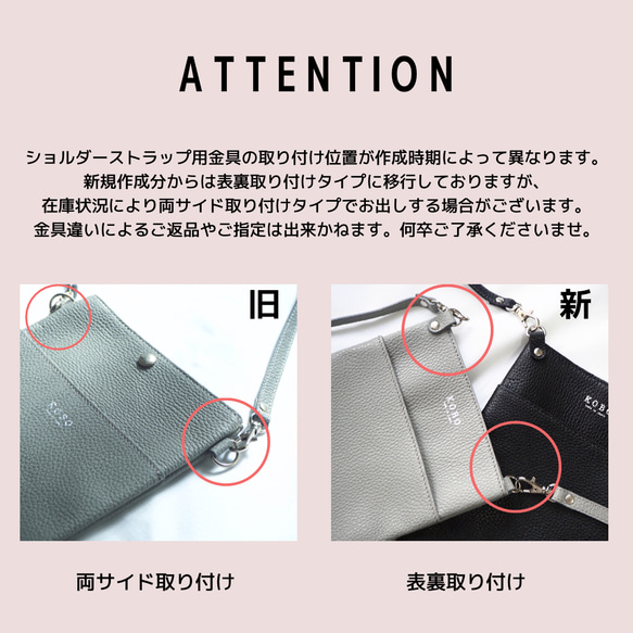 薄くて軽い、国産牛革使用 本革スマートポシェット （L）スマホショルダー 12枚目の画像